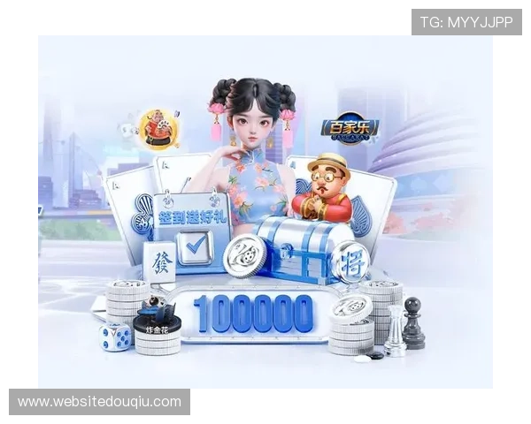 斗球app官方网址官方入口常见问题解答及遇到登录困难的解决方案