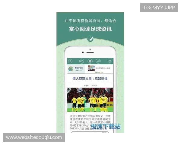 斗球app苹果版下载安装指南,详细步骤帮助玩家快速开启足球竞技新世界