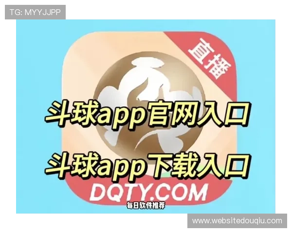 斗球app怎么样适合新手玩家吗详细介绍新手入门指南和操作技巧