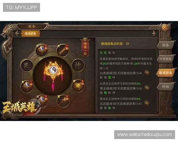 斗球ios官网入口下载最新版本，畅享极致竞技体验与丰富游戏内容