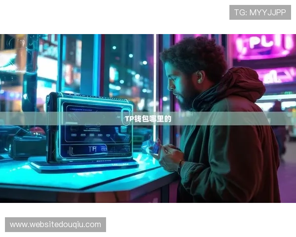 斗球体育下载电脑版官网常见问题解答，解决用户在下载安装过程中遇到的各种疑问