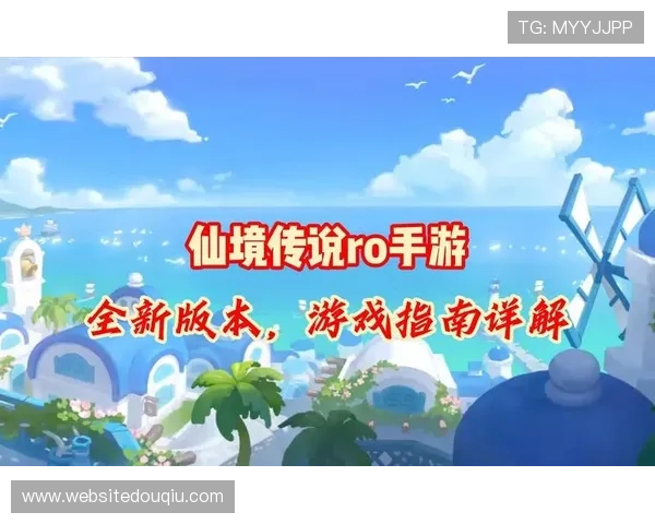 斗球官网在线登录入口全面指南帮助玩家快速进入游戏体验最新版本