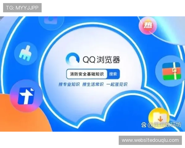 斗球在线下载资源大全，提供官方正版下载链接确保安全无病毒