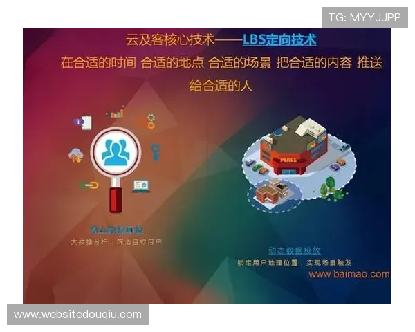 斗球电脑版官方下载官网官方正版安装指南与详细教程推荐