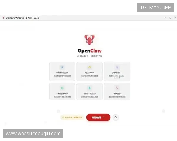 斗球直播app安装下载最新版详细教程,轻松掌握最新版本下载安装步骤指南
