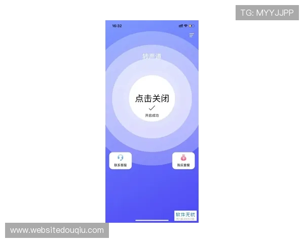 斗球直播官方渠道常见问题解答，帮助用户轻松解决使用中的疑问