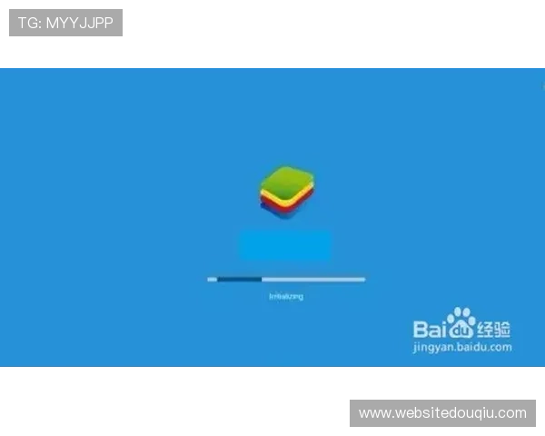 斗球直播电脑版官方下载入口及安装步骤详解