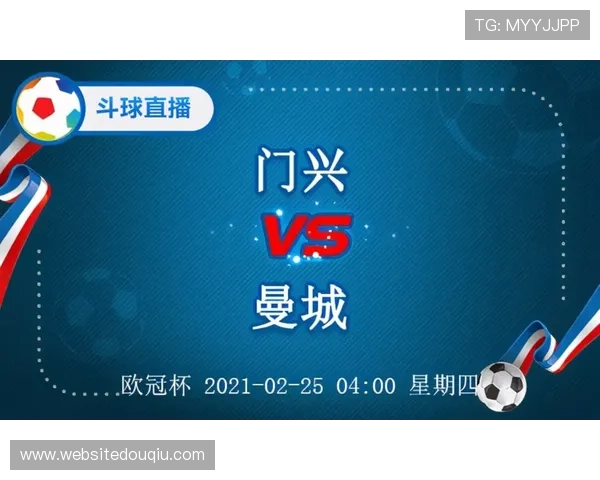 斗球直播苹果版官方平台介绍，提供高清直播、赛事资讯和互动社区一站式体验