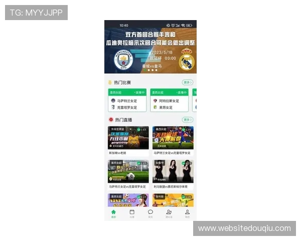 斗球网页网址更新公告，掌握最新官方入口信息畅享无缝游戏体验