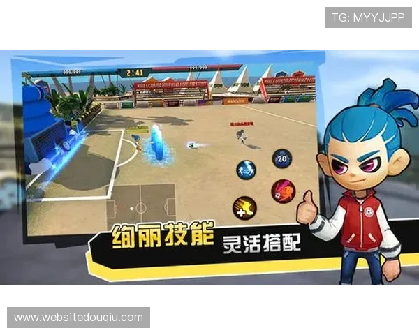 斗球苹果电脑版下载安装方法，快速实现游戏体验零障碍